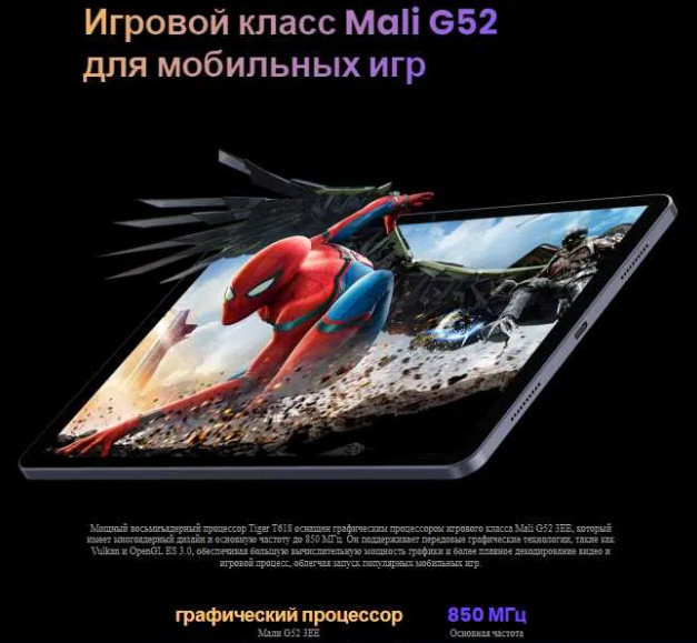 Новий потужний планшет CHUWI HiPad Air-UnisocTigerT618 4Gb\128Gb\7000mAh Київ - фото 6