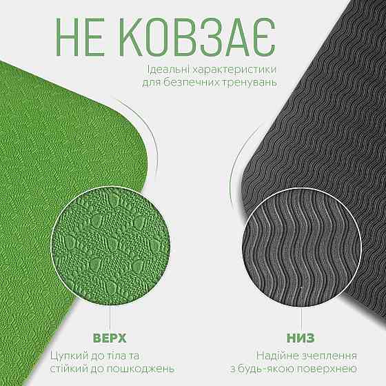 Килимок для йоги та фітнеса EasyFit TPE+TC 6мм двошаровий + Чохол зелений з чорним Коломыя