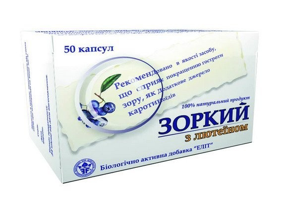 Зоркий с лютеином №50 Киев - изображение 1