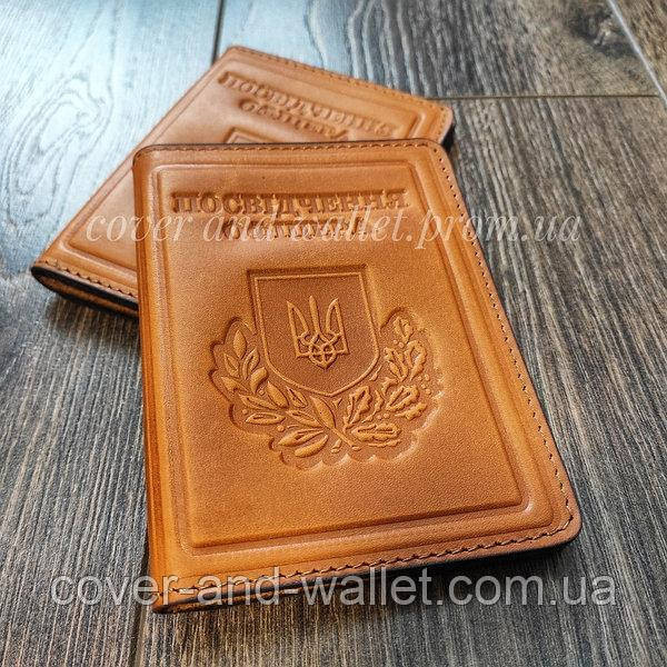 Шкіряна обкладинка на посвідчення офіцера (преміум рижа) Київ - фото 8