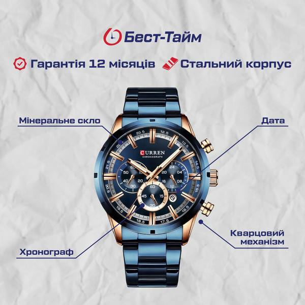 Curren Wild Lava Blue, 2 ремінці Вінниця - фото 5