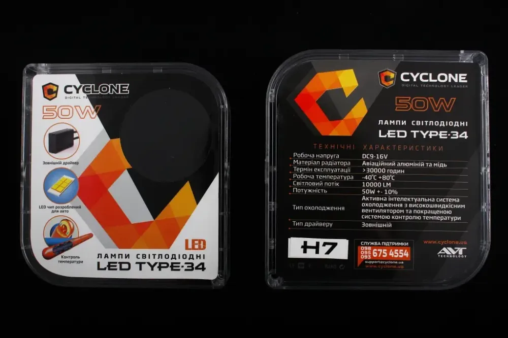 Лампа диодная   H7  12В 10000лм/5500К/50Вт/CSP3570 Cyclone с кулером Винница - изображение 2