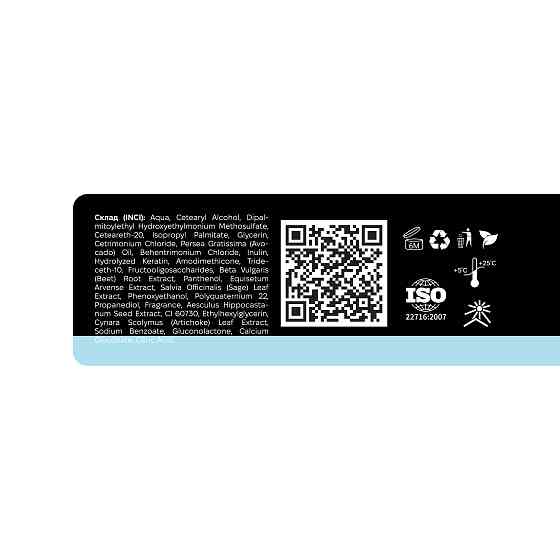 Тонуюча маска для волосся Рrofessional care - Avocado Oil & Keracyn Manelle 100 мл Київ