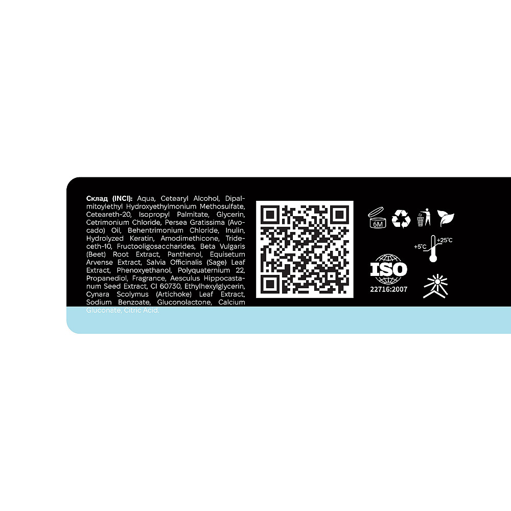 Тонуюча маска для волосся Рrofessional care - Avocado Oil & Keracyn Manelle 100 мл Київ - фото 2