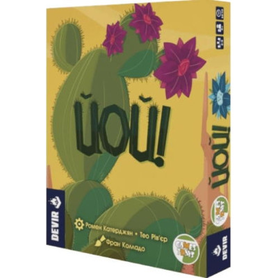 Настільна гра Games 7 Days ЙОЙ! (Ouch!) (укр.) (OUCH01UA) Вінниця - фото 1