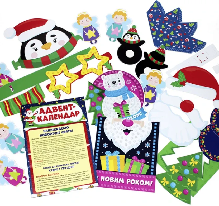 Адвент-календар Ranok Новорічний подарунковий набір (10164046У) Чернигов - изображение 4