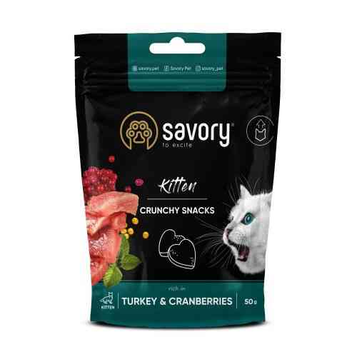 Хрусткі ласощі Savory для здорового росту кошенят, індичка з журавлиною, 50 г Київ