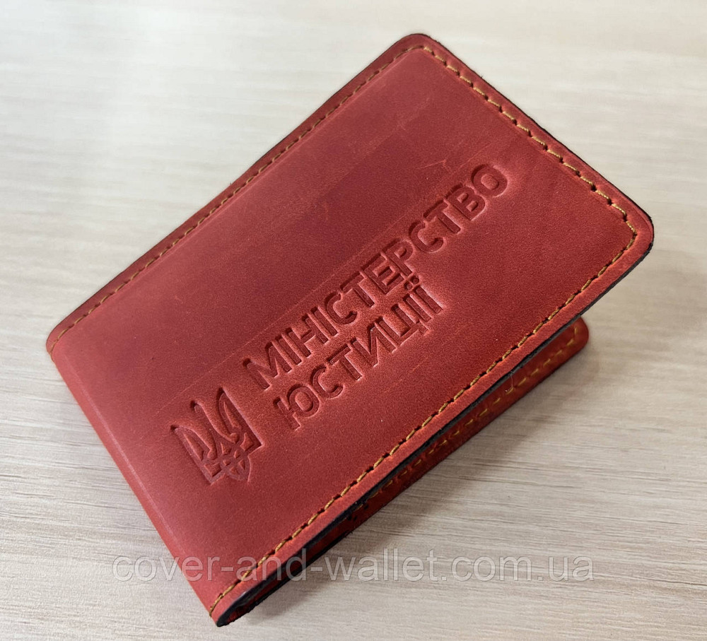 Обкладинка на посвідчення Міністерство Юстиції червоного кольору Київ - фото 1