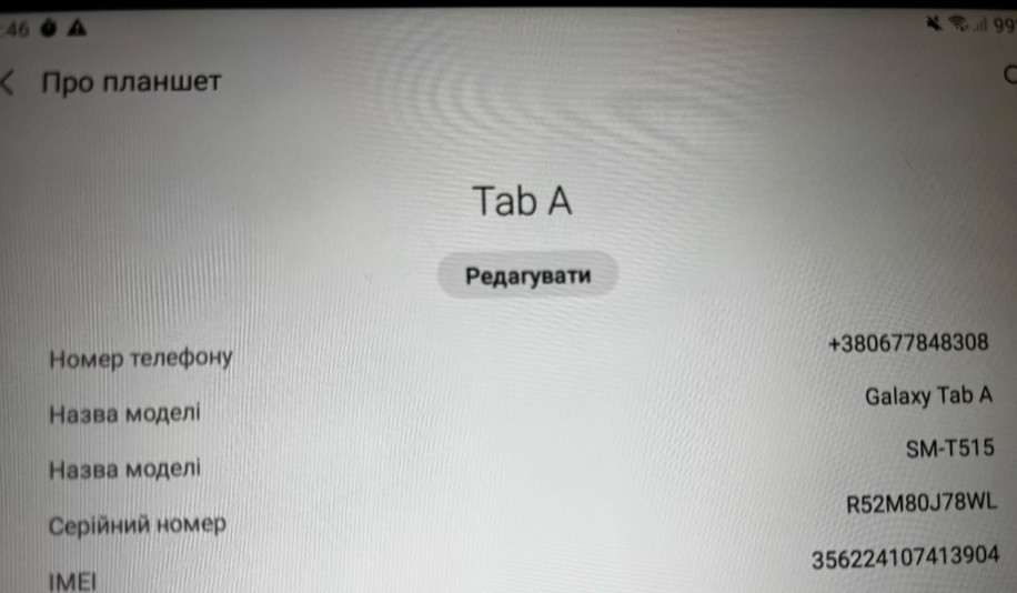 Планшет Samsung Galaxy Tab - A Киев - изображение 3