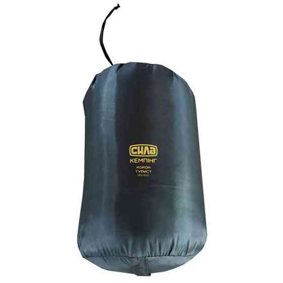 Спальник Кокон Турист 220*80(55)см +5 Харків