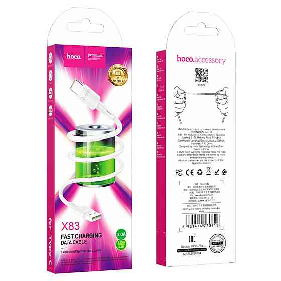 Кабель HOCO X83 USB to Type-C 3A, 1m, PVC, PVC connectors, White Київ