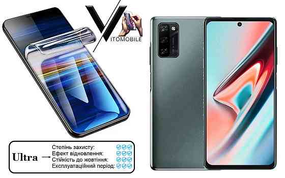 Полиуретановая пленка Ultra для Blackview A100 – минимальная толщина, максимальная защита! Киев