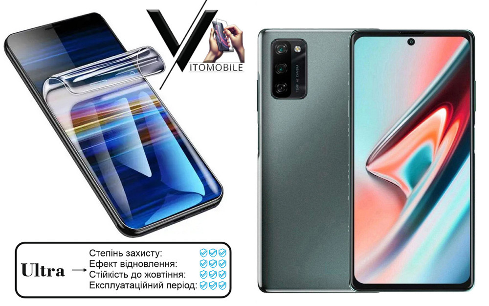 Полиуретановая пленка Ultra для Blackview A100 – минимальная толщина, максимальная защита! Киев - изображение 1
