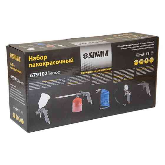 Sigma Набор лакокрасочный 5шт с в/б SIGMA (6791021) Киев