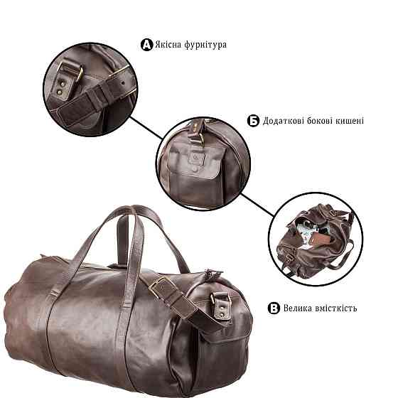 Сумка дорожня Grande Pelle 11044 Коричнева Київ