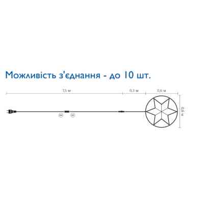 Гірлянда Delux Motif flash Star 60 х 60 см синій P44 EN (90012984) Вінниця
