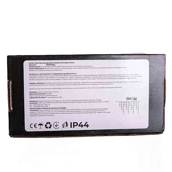 Гірлянда вулична Бахрома 6 м, 105 LED, мультиколор Київ