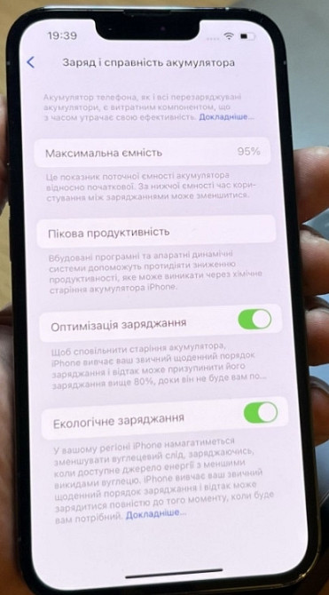 Айфон iPhone 13 Pro pacific blue на 256gb. Харків - фото 6