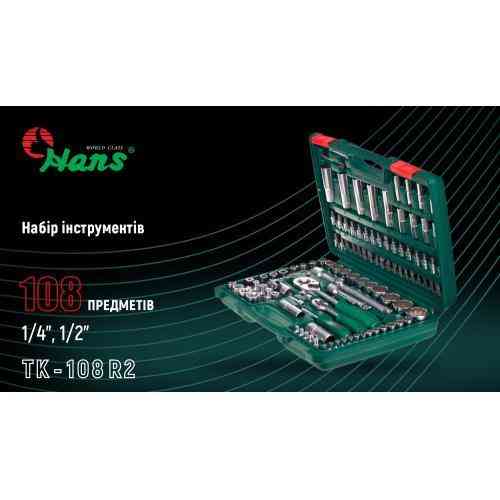 Набір торц. головок 1/4"DR4-14мм та 1/2"DR10-32 мм,108 предм(12 г) HANS Одеса
