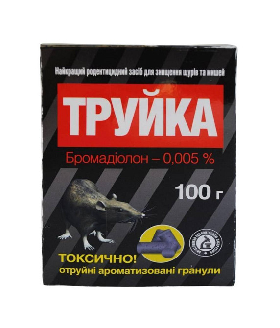Труйка 100 г (гранулы) яд для грызунов мышей и крыс Винница - изображение 1