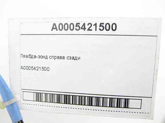 Mercedes-Benz  A0005421500 Лямбда-зонд праворуч ззаду CLS Shooting Brake X218 CLS C218 GL/GLS X166 ML/GLE W166 GLE Coupe C292 AMG GT Roadster R190 Одесса