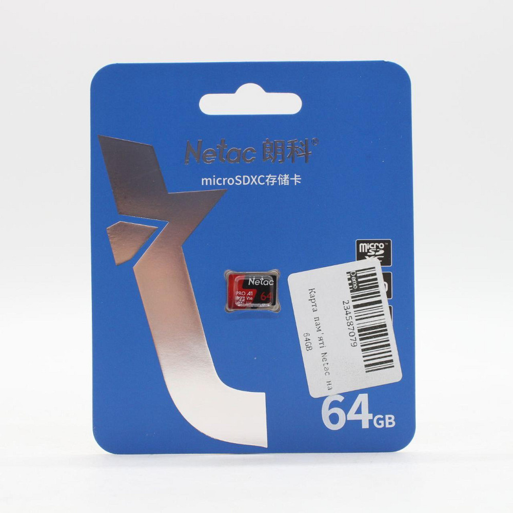 Карта памяти на 64G microSDXC Netac SBR Киев - изображение 10