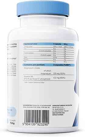 Магній цитрат + вітамін B6 Osavi Magnesium Citrate + B6, 375 mg + 4.2 mg Vegan 90 caps Луцьк