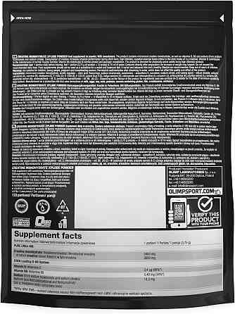 Creatine monohydrate XPLODE (лимон) 500 g Луцьк