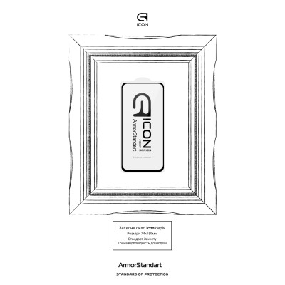 Скло захисне Armorstandart Icon Samsung A56 5G Black (ARM82614) Вінниця - фото 3