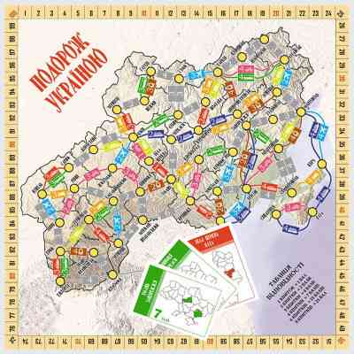 Настольная игра Arial Путешествие по Украине (10183) Винница