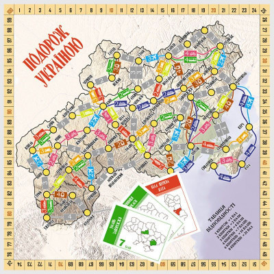 Настольная игра Arial Путешествие по Украине (10183) Винница - изображение 2