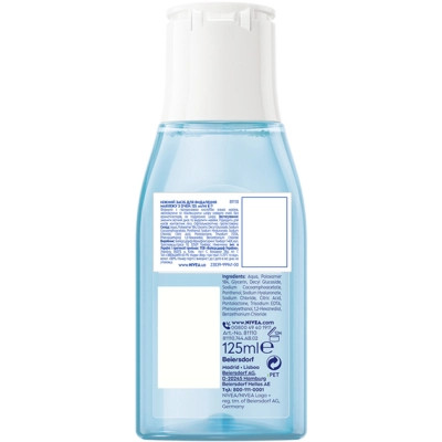 Засіб для зняття макіяжу Nivea Extra Gentle Eye Make-Up Remover 125 мл (4005900102294) Вінниця - фото 2