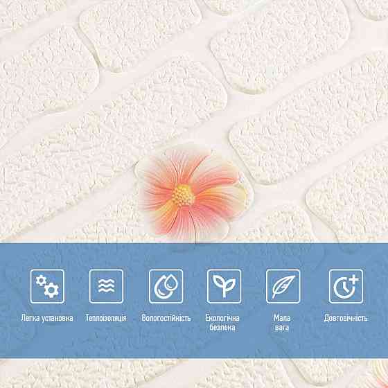 Панель стеновая 3D 700х700х4мм Розовые цветы SW-00001978 Киев