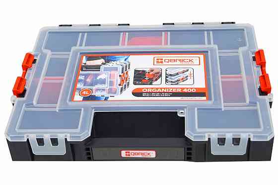 Органайзер QBRICK REGULAR 400, 380 x 294 x 74 мм Одеса