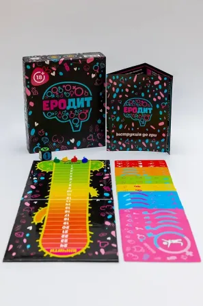 Еротична гра «Еродит» (UA) Львів