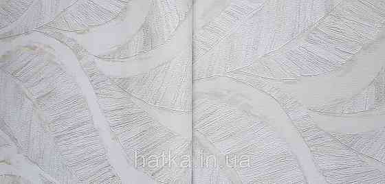 Шпалери вінілові на флізеліновій основі Rasch Ascona 1.06х10 листя структурні пісочні зі сріблом золотом Київ