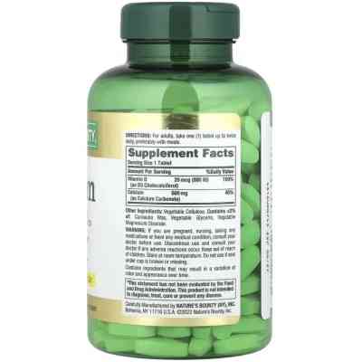 Витаминно-минеральный комплекс Nature's Bounty Кальций и Витамин D3, 600 мг и 20 мкг, Calcium, 250 таблеток (NRT-04233) Вінниця