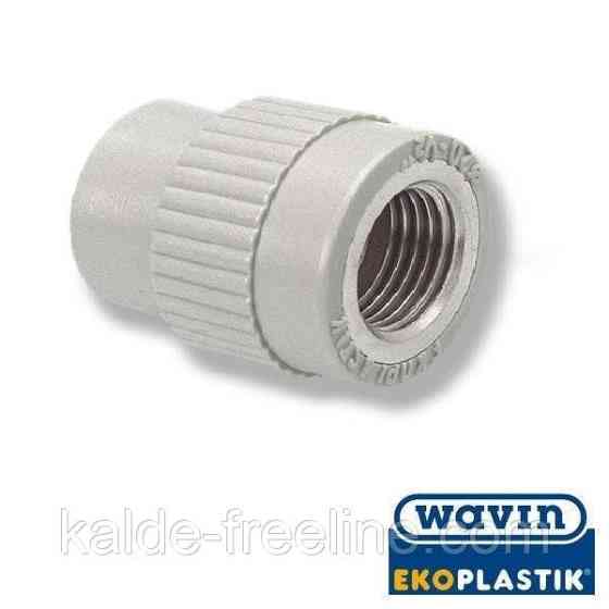 Муфта с внутренней резьбой 25х3/4 ВР Wavin ekoplastik Харьков