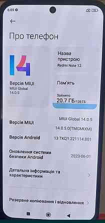 Смартфон: Xiaomi Redmi Note 12. 4/128Gb. Киев