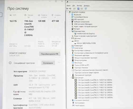 DELL 5520/2022/Core i5-1145G7 8x/Видео4GB/16GB/SSD512/АКБ5ч/15.6ipsFHD Харьков