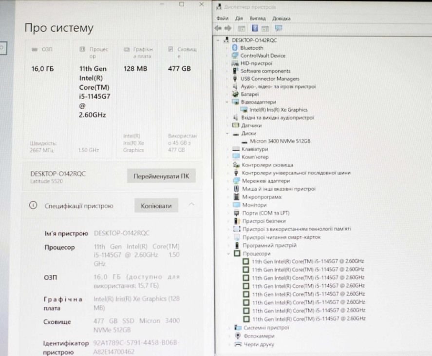 DELL 5520/2022/Core i5-1145G7 8x/Видео4GB/16GB/SSD512/АКБ5ч/15.6ipsFHD Харьков - изображение 2