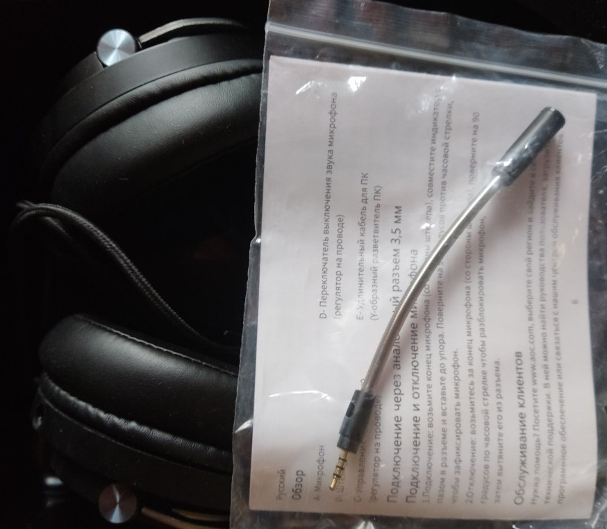 Новые наушники игровые Aoc Gh200 Харків - фото 2