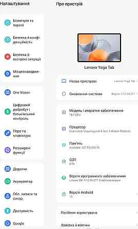 Lenovo Yoga Tab / Xiaoxin Pad Pro GT 8/128 і 8/256 WI-FI TB710FU. Харьков