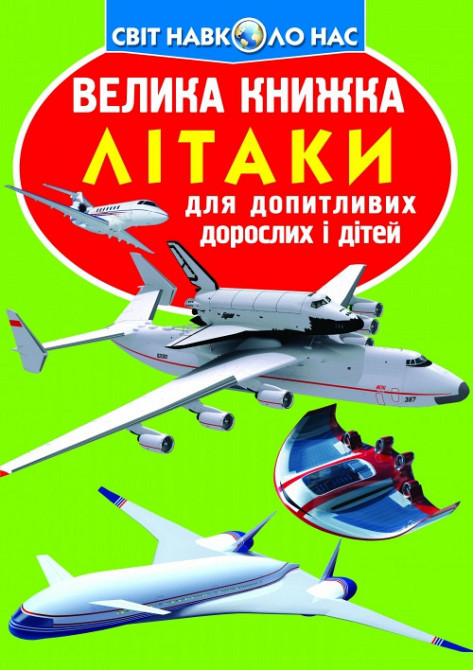 Книга 