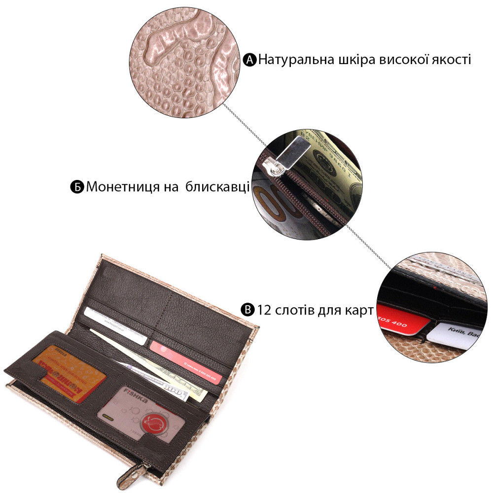 Стильний горизонтальний гаманець жіночий з натуральної фактурної шкіри KARYA 21101 Бежевий Київ - фото 4