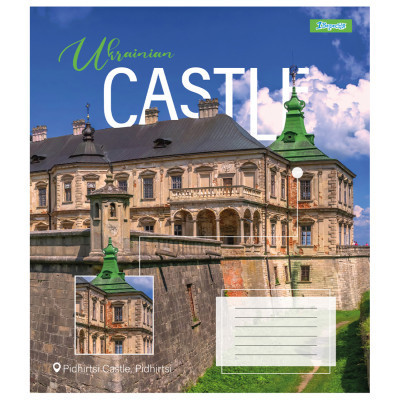 Зошит 1 вересня 1В Ukrainian castle 96 аркушів лінія (767423) Вінниця - фото 6
