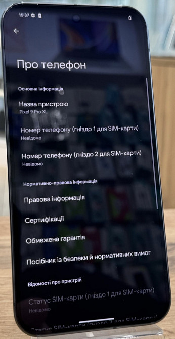 Телефон Google Pixel 9 Pro XL 16/128Gb. NEW. Харків - фото 7