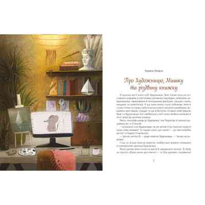 Книга Казки під ялинку Видавництво Старого Лева (9786176795209) Вінниця