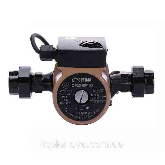 Насос циркуляционный Optima OP25-60 180мм + гайки, + кабель с вилкой! Черновцы