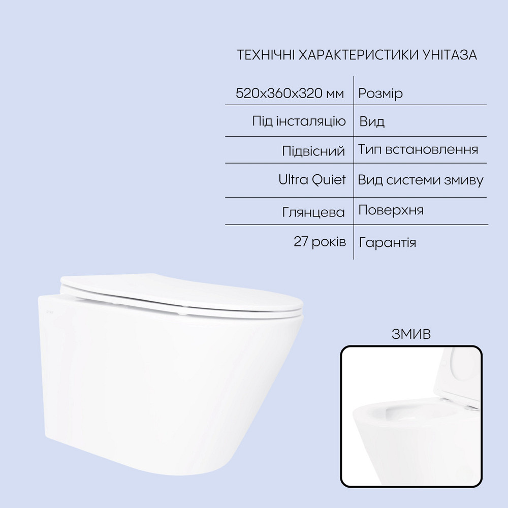 Готовое решение Qtap для ванной комнаты: подвесной унитаз Swan Ultra Quiet 520×360×320 + комплект инсталляции Nest 4 в 1 (линейная Киев - изображение 3